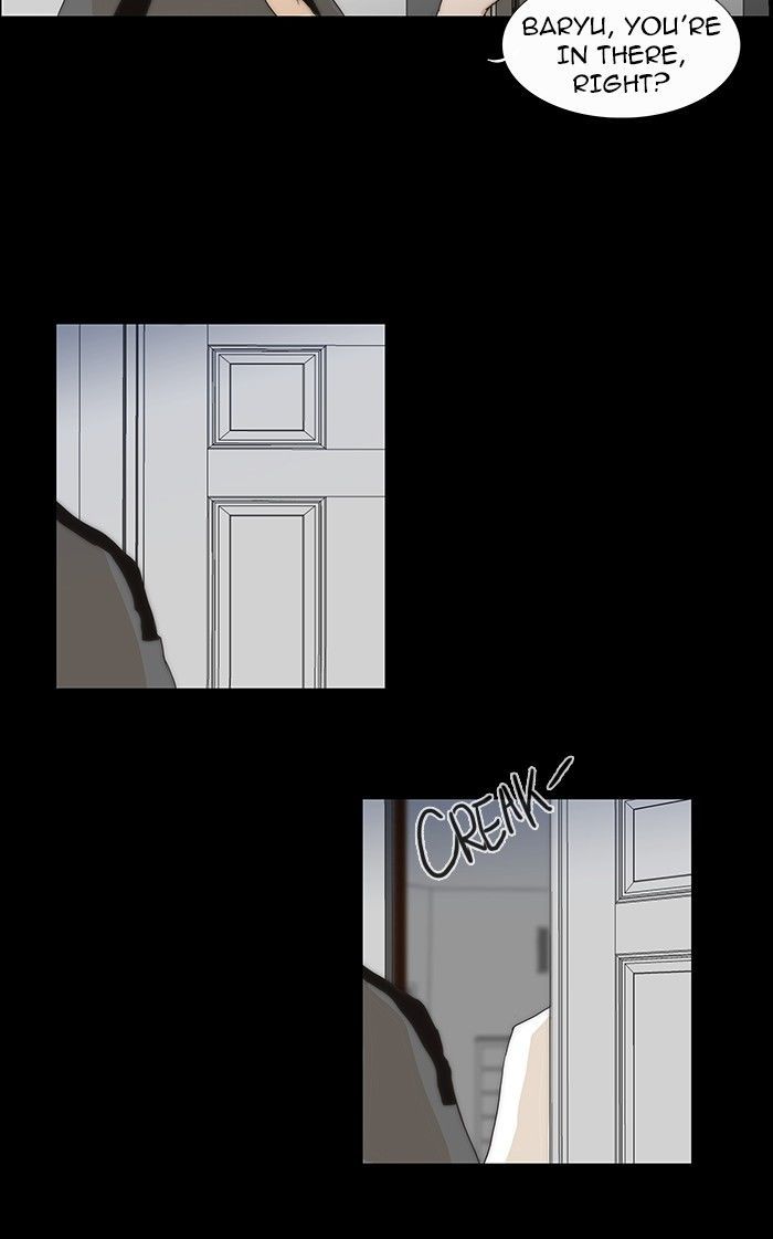unTOUCHable (Massstar) Chapter 72 page 20 - Chapter 72 : I Will Give You a Hug