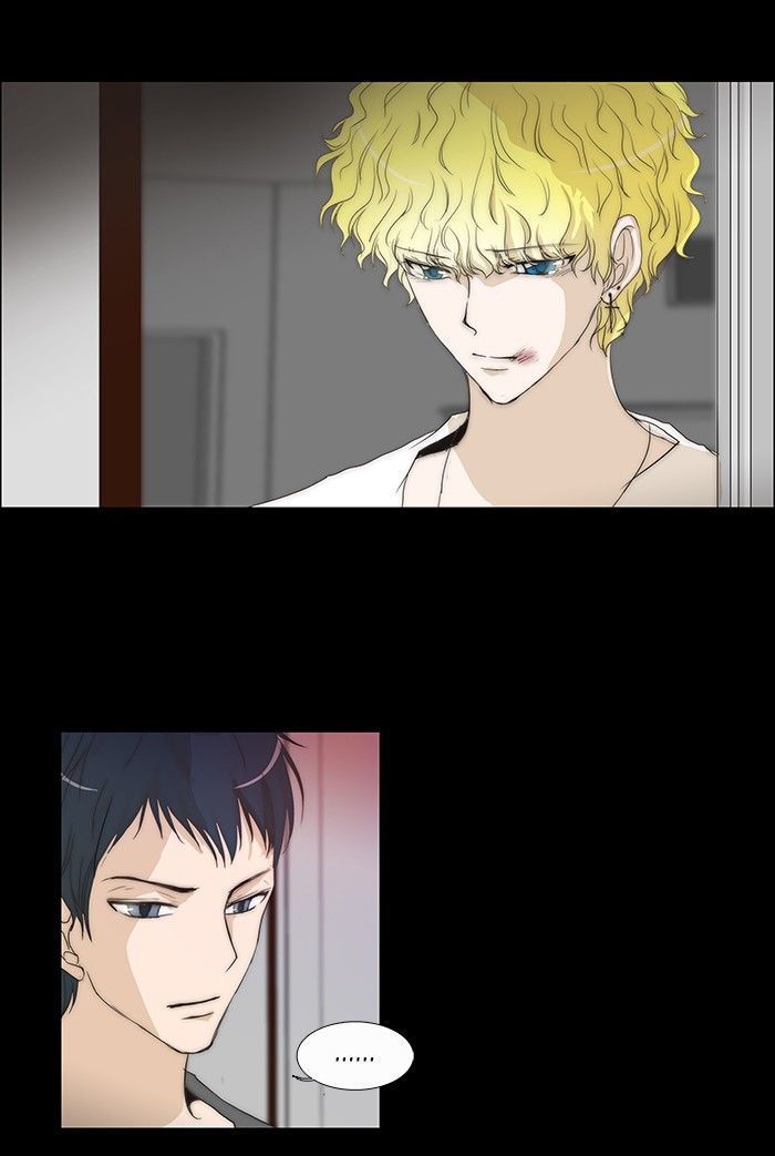unTOUCHable (Massstar) Chapter 72 page 22 - Chapter 72 : I Will Give You a Hug