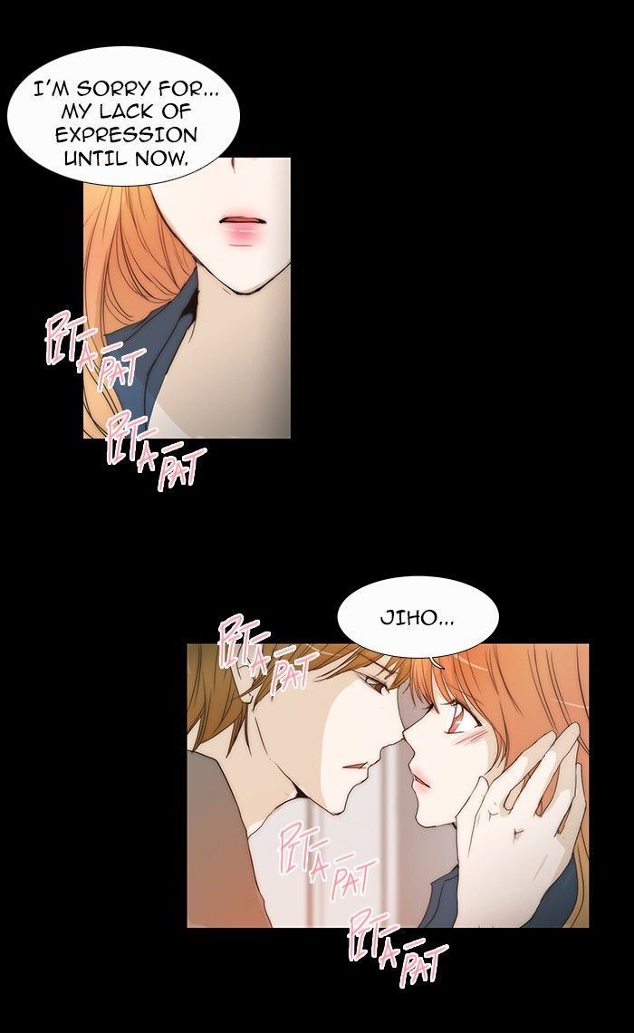 unTOUCHable (Massstar) Chapter 72 page 8 - Chapter 72 : I Will Give You a Hug