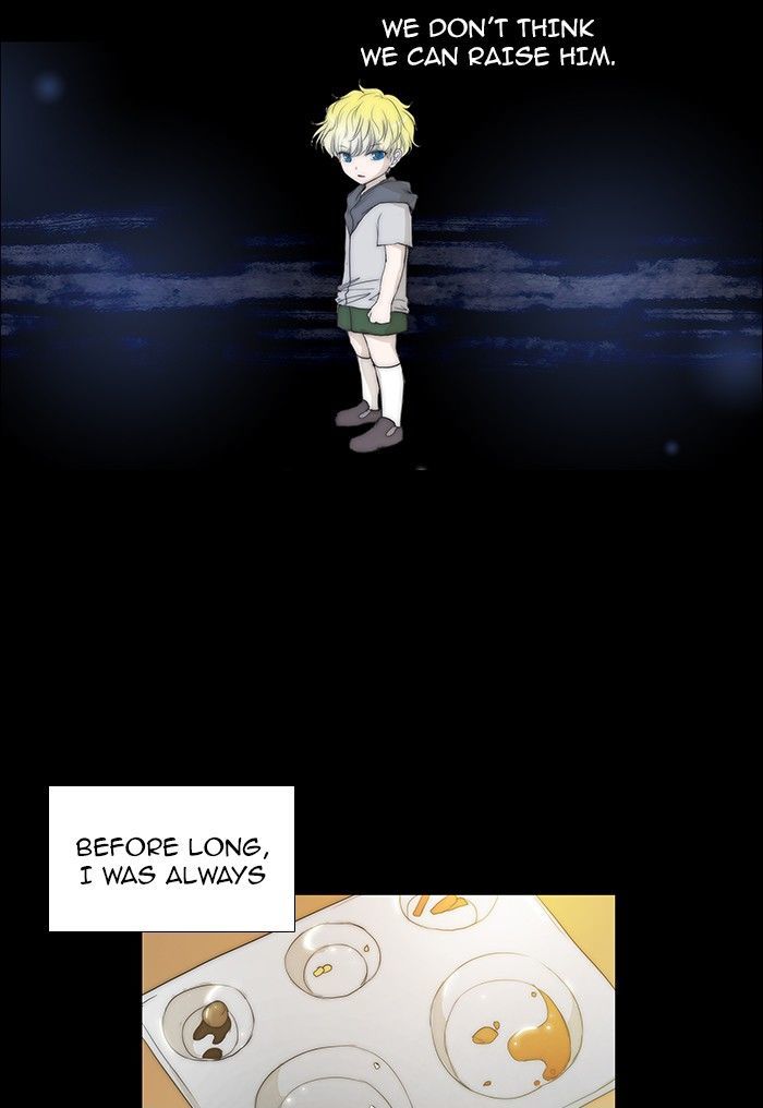 unTOUCHable (Massstar) Chapter 74 page 12 - Chapter 74 : It Was My First Time