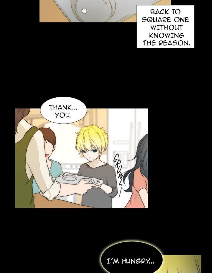 unTOUCHable (Massstar) Chapter 74 page 13 - Chapter 74 : It Was My First Time