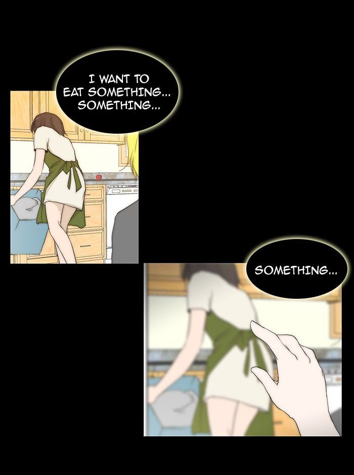 unTOUCHable (Massstar) Chapter 74 page 15 - Chapter 74 : It Was My First Time