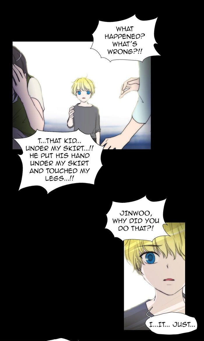 unTOUCHable (Massstar) Chapter 74 page 17 - Chapter 74 : It Was My First Time