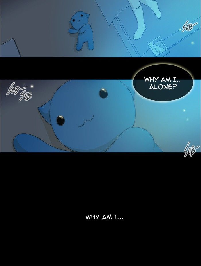 unTOUCHable (Massstar) Chapter 74 page 23 - Chapter 74 : It Was My First Time