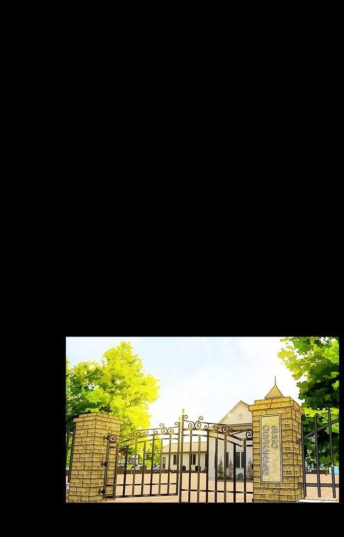 unTOUCHable (Massstar) Chapter 74 page 24 - Chapter 74 : It Was My First Time