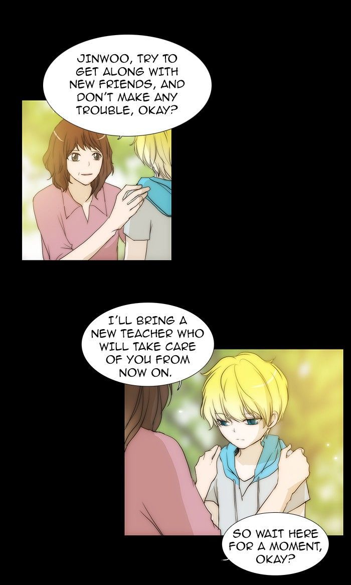 unTOUCHable (Massstar) Chapter 74 page 25 - Chapter 74 : It Was My First Time