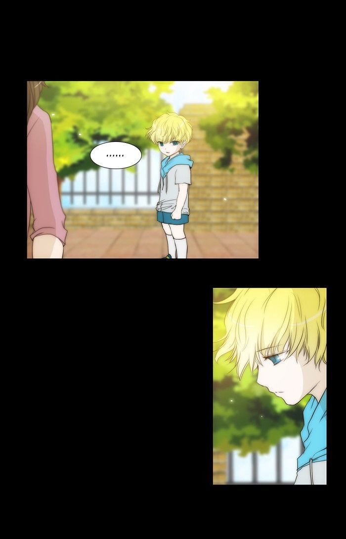 unTOUCHable (Massstar) Chapter 74 page 26 - Chapter 74 : It Was My First Time