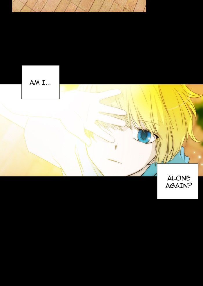 unTOUCHable (Massstar) Chapter 74 page 28 - Chapter 74 : It Was My First Time