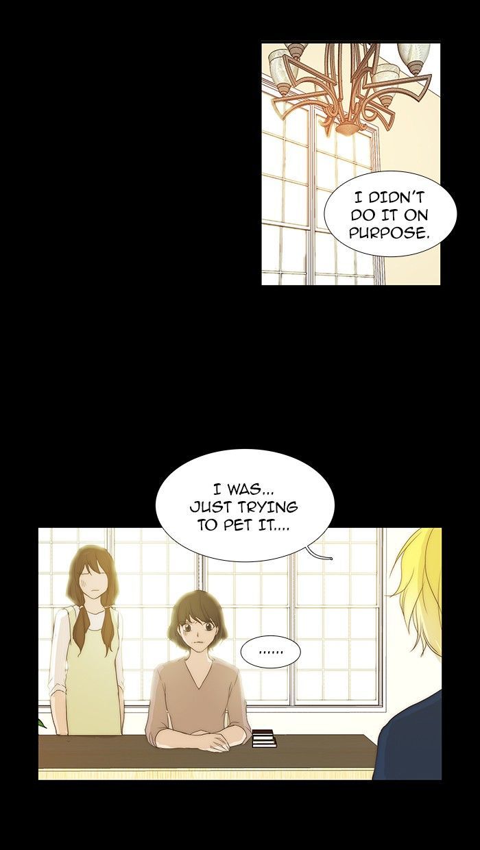 unTOUCHable (Massstar) Chapter 74 page 3 - Chapter 74 : It Was My First Time