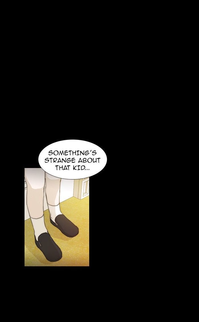 unTOUCHable (Massstar) Chapter 74 page 4 - Chapter 74 : It Was My First Time