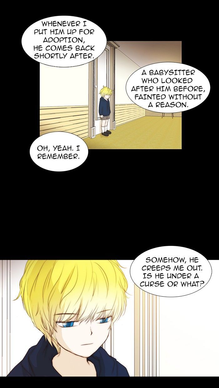 unTOUCHable (Massstar) Chapter 74 page 5 - Chapter 74 : It Was My First Time
