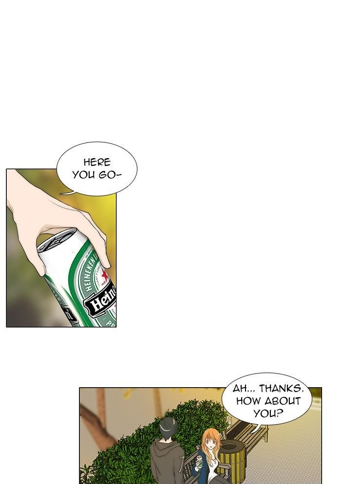 unTOUCHable (Massstar) Chapter 78 page 1 - Chapter 78 : What Brings You Here?