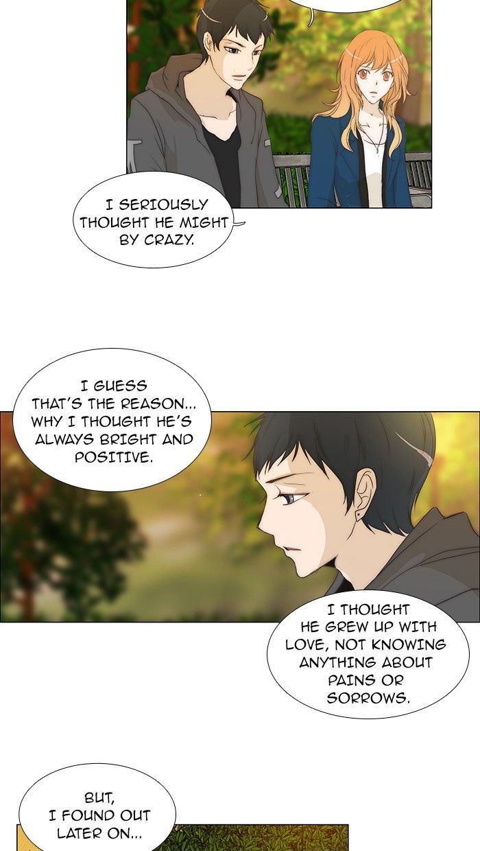 unTOUCHable (Massstar) Chapter 78 page 14 - Chapter 78 : What Brings You Here?