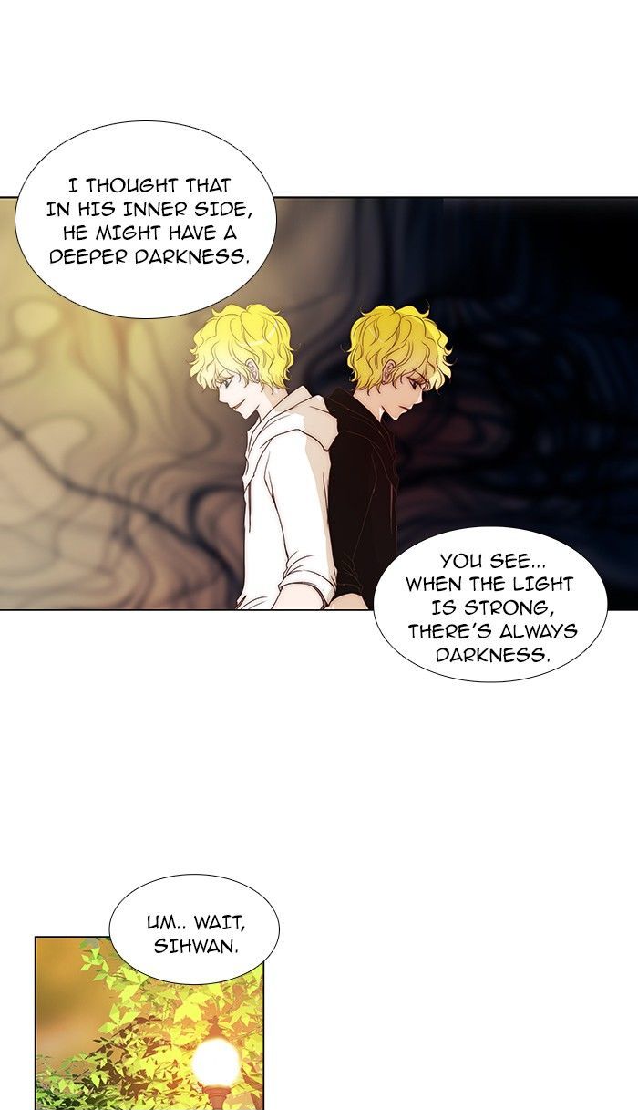 unTOUCHable (Massstar) Chapter 78 page 16 - Chapter 78 : What Brings You Here?