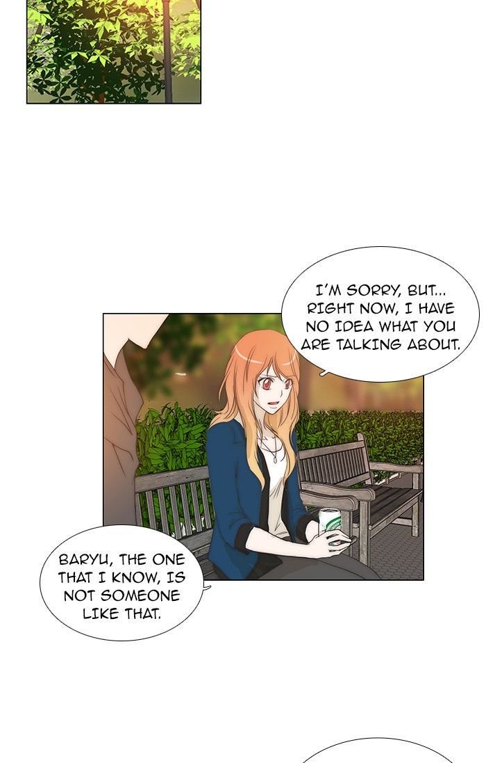 unTOUCHable (Massstar) Chapter 78 page 17 - Chapter 78 : What Brings You Here?