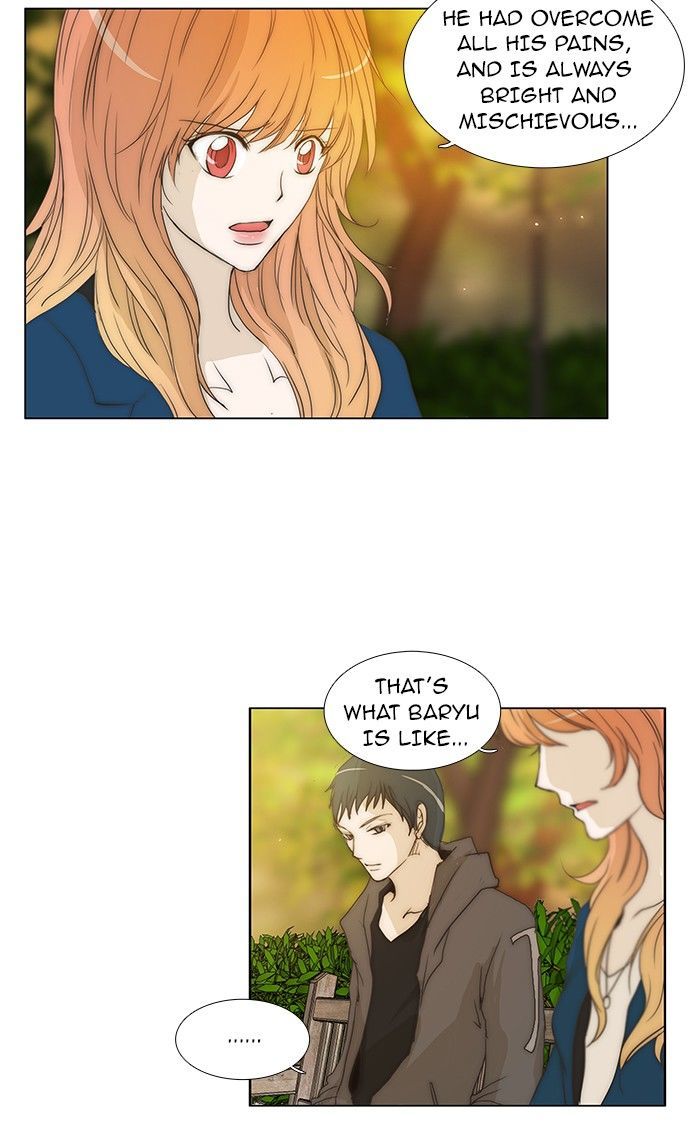 unTOUCHable (Massstar) Chapter 78 page 18 - Chapter 78 : What Brings You Here?