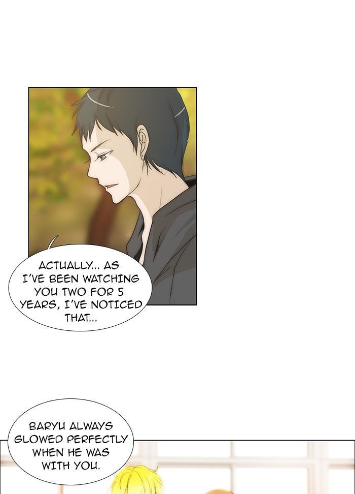 unTOUCHable (Massstar) Chapter 78 page 19 - Chapter 78 : What Brings You Here?