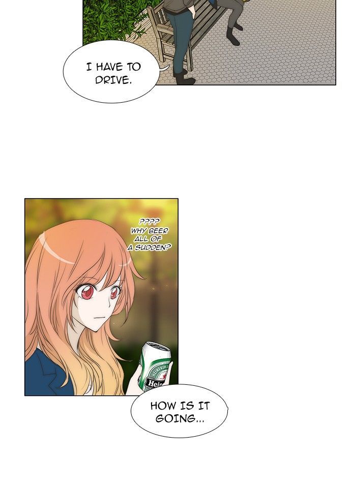 unTOUCHable (Massstar) Chapter 78 page 2 - Chapter 78 : What Brings You Here?