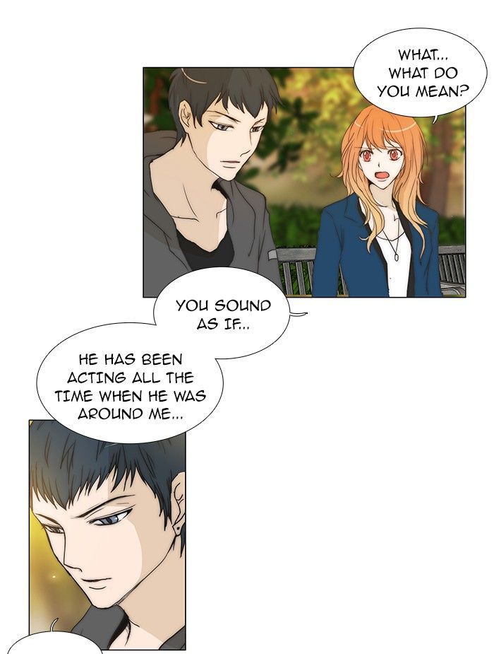 unTOUCHable (Massstar) Chapter 78 page 21 - Chapter 78 : What Brings You Here?