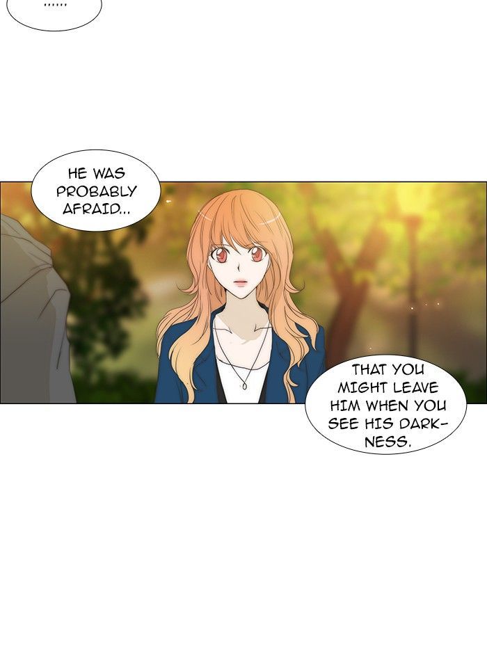 unTOUCHable (Massstar) Chapter 78 page 22 - Chapter 78 : What Brings You Here?