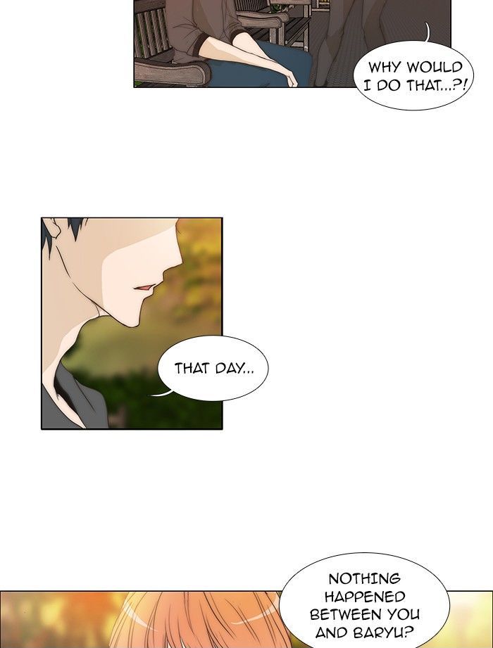 unTOUCHable (Massstar) Chapter 78 page 24 - Chapter 78 : What Brings You Here?