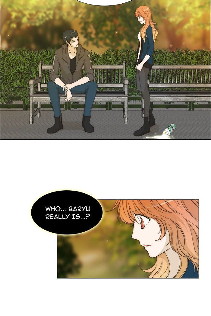 unTOUCHable (Massstar) Chapter 78 page 27 - Chapter 78 : What Brings You Here?