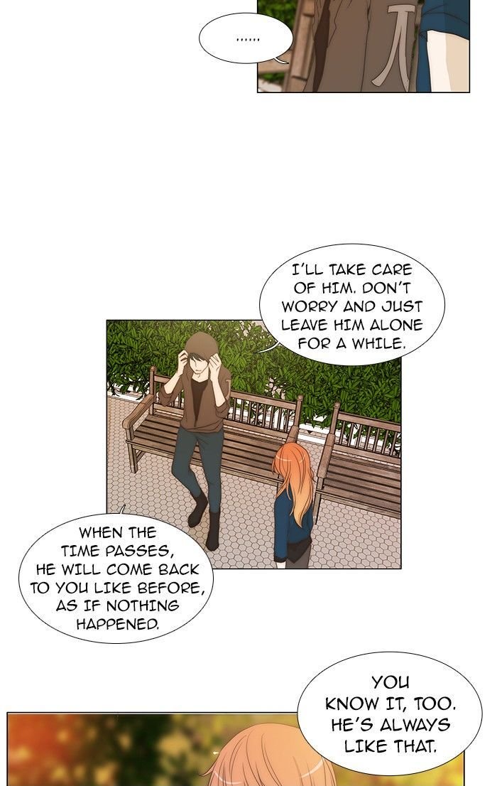 unTOUCHable (Massstar) Chapter 78 page 29 - Chapter 78 : What Brings You Here?