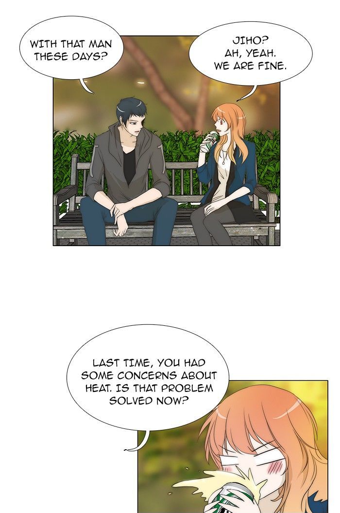 unTOUCHable (Massstar) Chapter 78 page 3 - Chapter 78 : What Brings You Here?