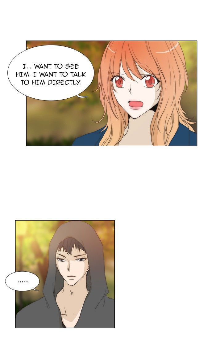 unTOUCHable (Massstar) Chapter 78 page 32 - Chapter 78 : What Brings You Here?