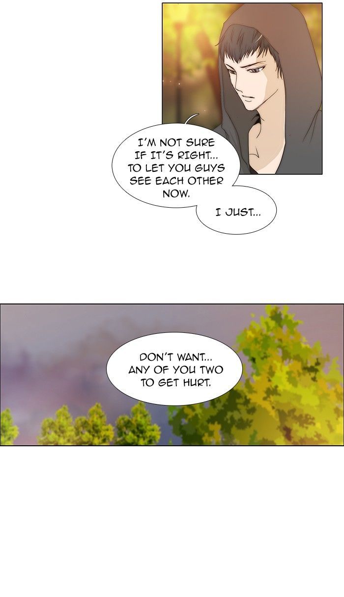 unTOUCHable (Massstar) Chapter 78 page 33 - Chapter 78 : What Brings You Here?