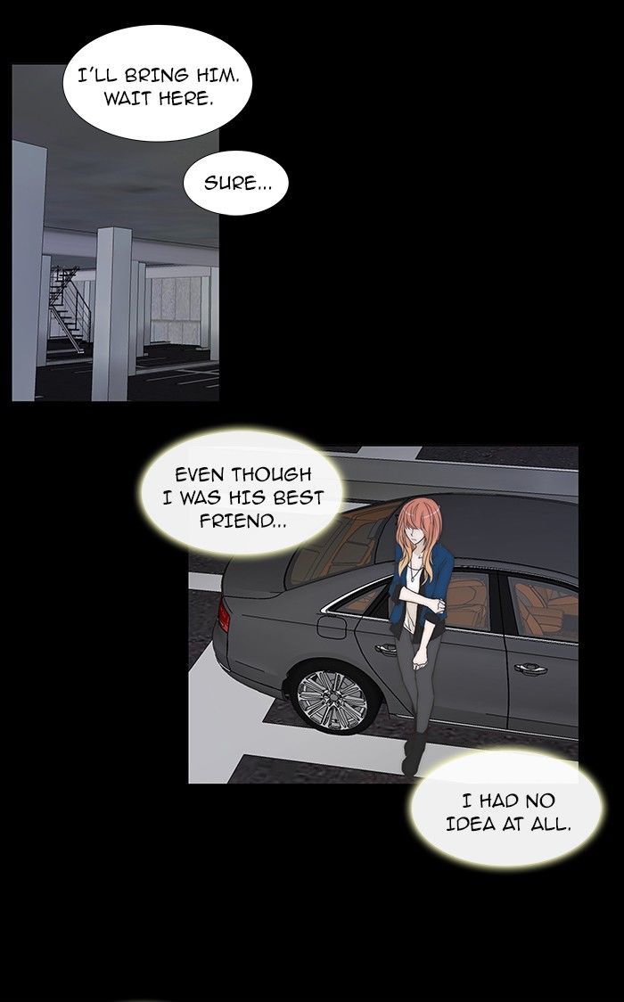 unTOUCHable (Massstar) Chapter 78 page 35 - Chapter 78 : What Brings You Here?