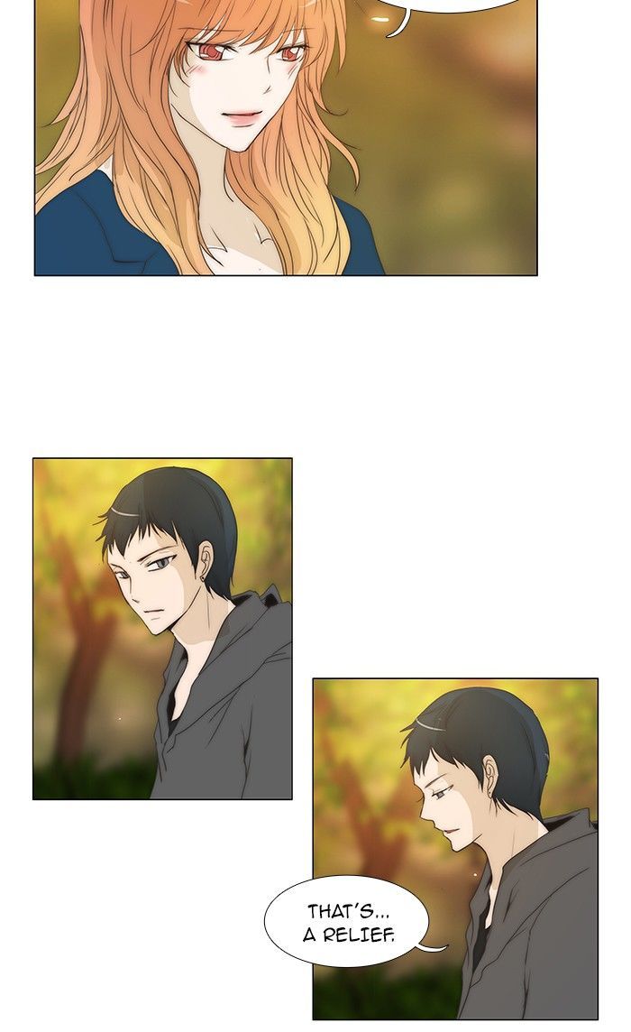 unTOUCHable (Massstar) Chapter 78 page 5 - Chapter 78 : What Brings You Here?