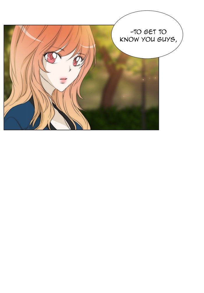 unTOUCHable (Massstar) Chapter 78 page 7 - Chapter 78 : What Brings You Here?