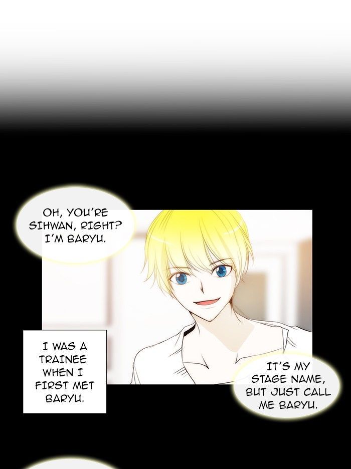 unTOUCHable (Massstar) Chapter 78 page 9 - Chapter 78 : What Brings You Here?
