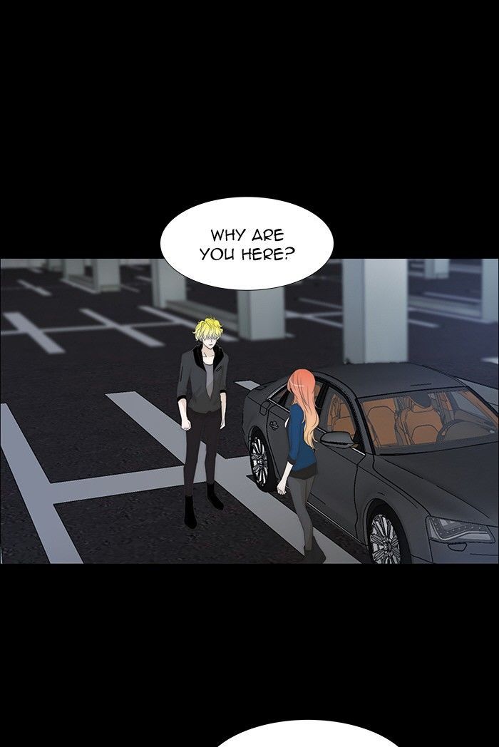 unTOUCHable (Massstar) Chapter 79 page 1 - Chapter 79 : It's Alright