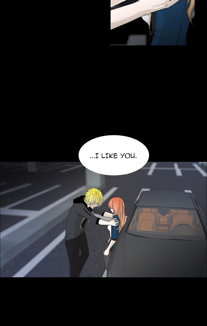 unTOUCHable (Massstar) Chapter 79 page 19 - Chapter 79 : It's Alright