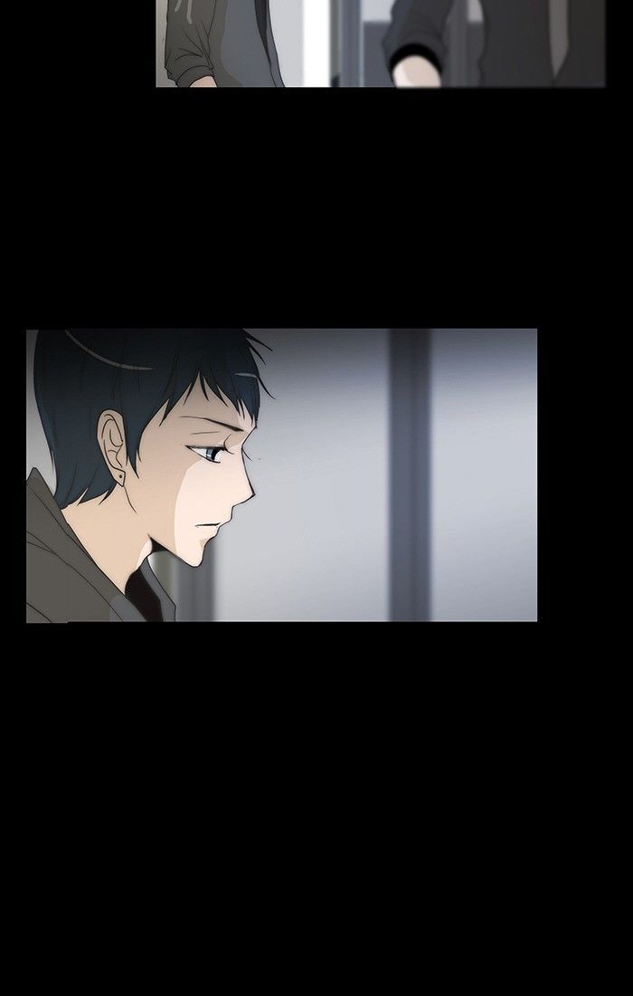 unTOUCHable (Massstar) Chapter 79 page 25 - Chapter 79 : It's Alright