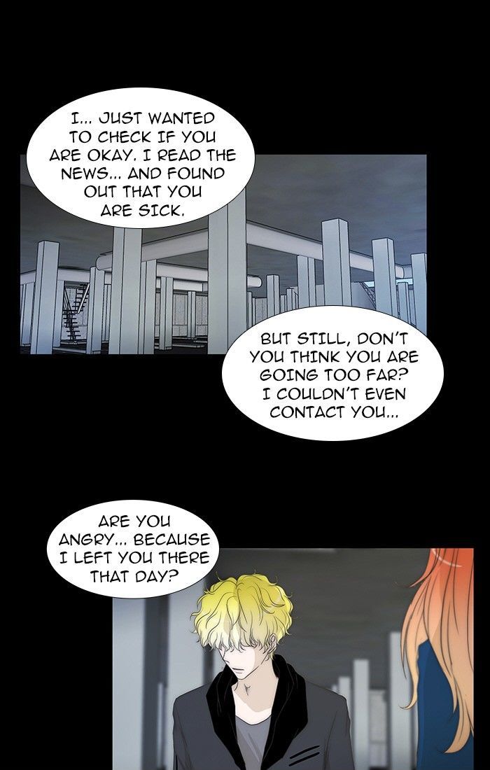 unTOUCHable (Massstar) Chapter 79 page 3 - Chapter 79 : It's Alright