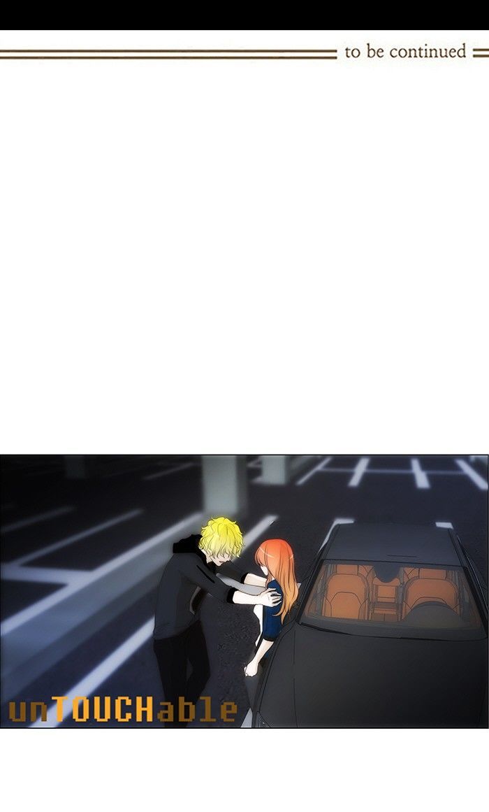 unTOUCHable (Massstar) Chapter 79 page 38 - Chapter 79 : It's Alright