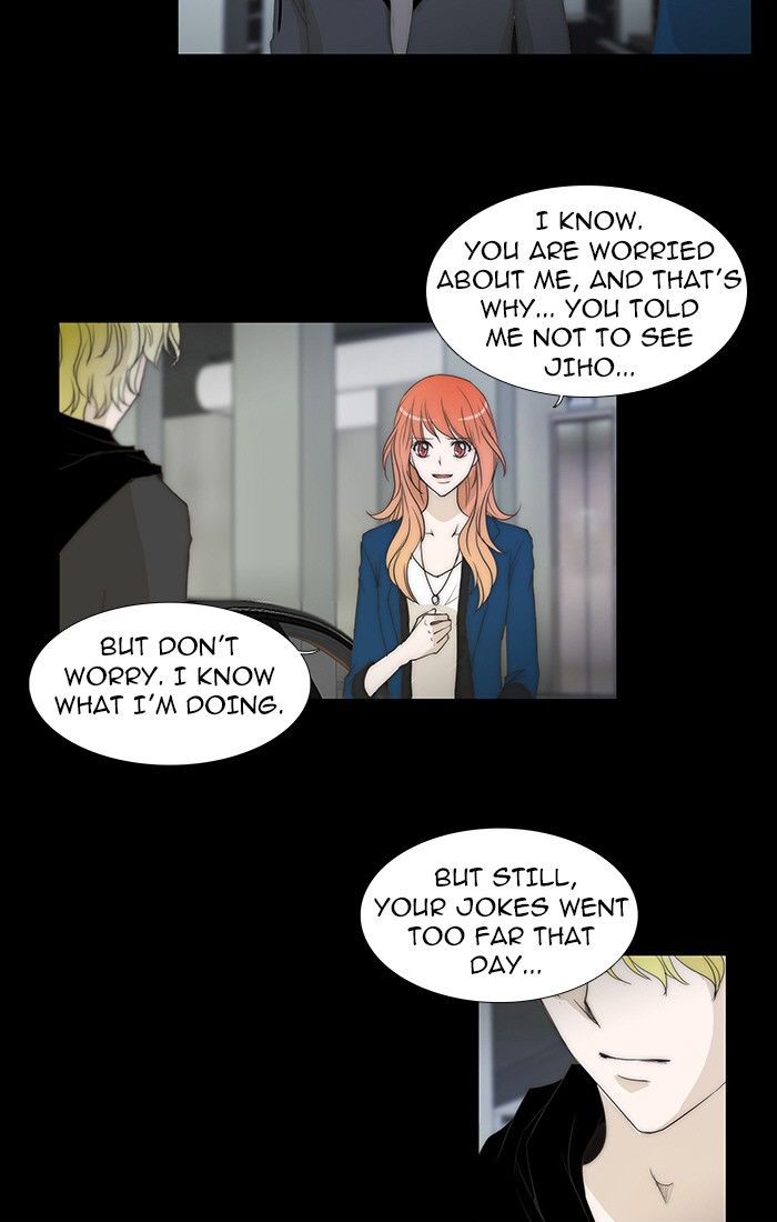 unTOUCHable (Massstar) Chapter 79 page 4 - Chapter 79 : It's Alright