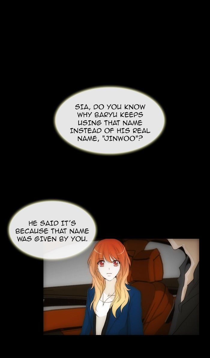 unTOUCHable (Massstar) Chapter 80 page 1 - Chapter 80 : Tonight