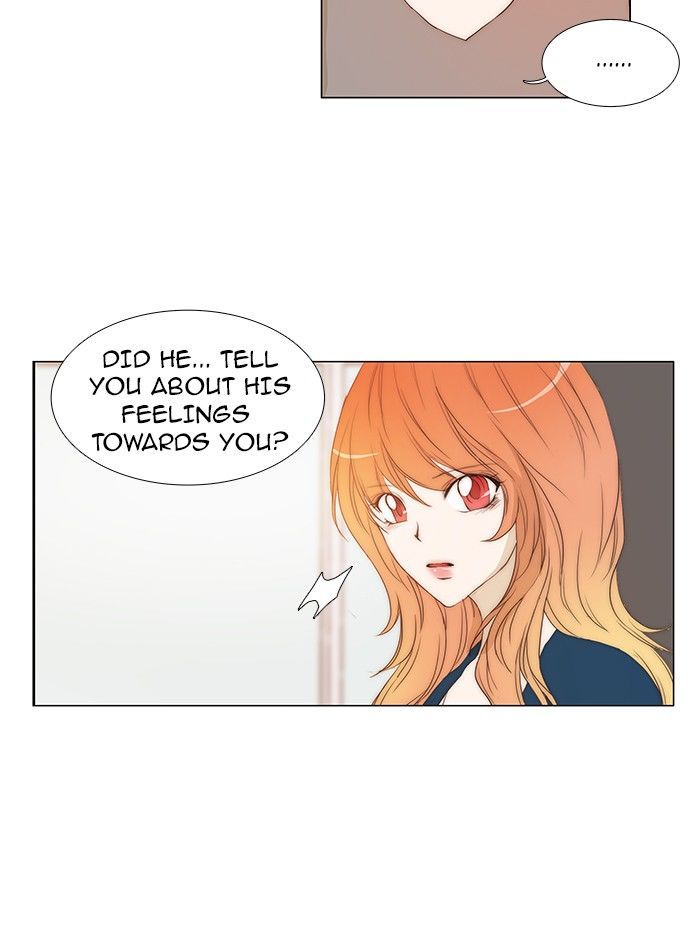 unTOUCHable (Massstar) Chapter 80 page 14 - Chapter 80 : Tonight