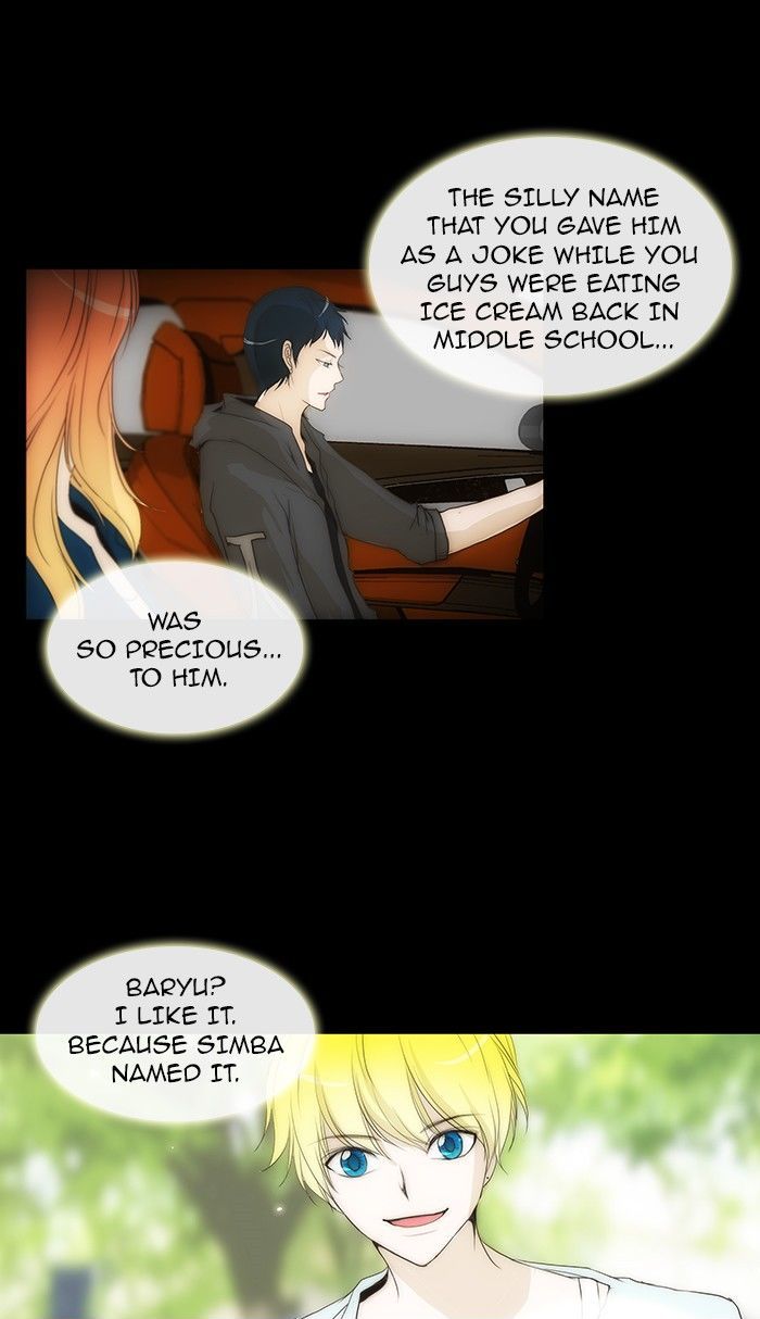 unTOUCHable (Massstar) Chapter 80 page 2 - Chapter 80 : Tonight