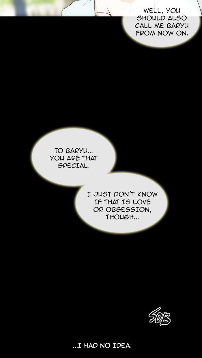 unTOUCHable (Massstar) Chapter 80 page 3 - Chapter 80 : Tonight
