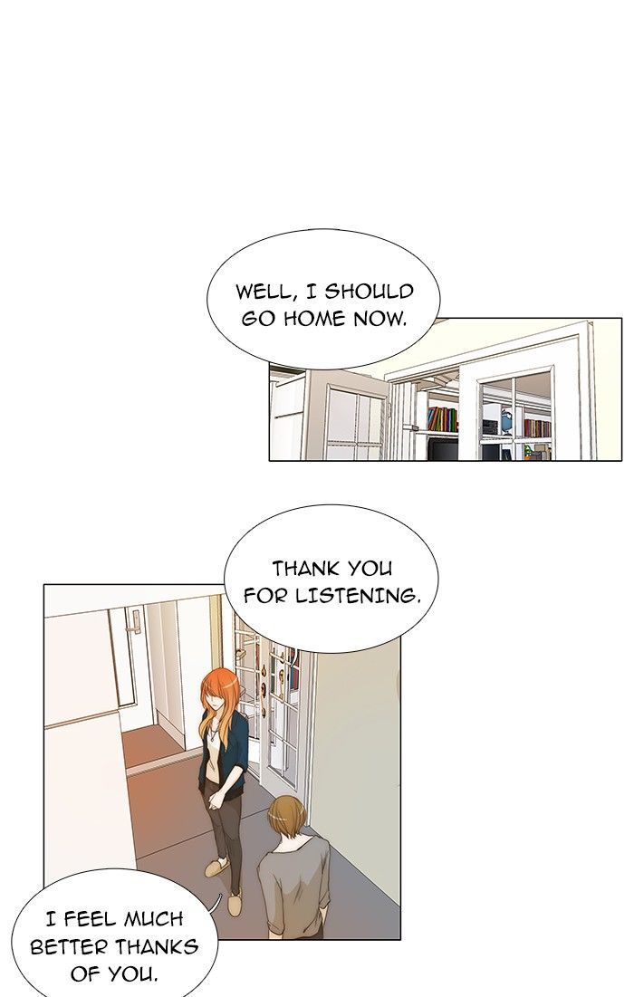 unTOUCHable (Massstar) Chapter 80 page 31 - Chapter 80 : Tonight