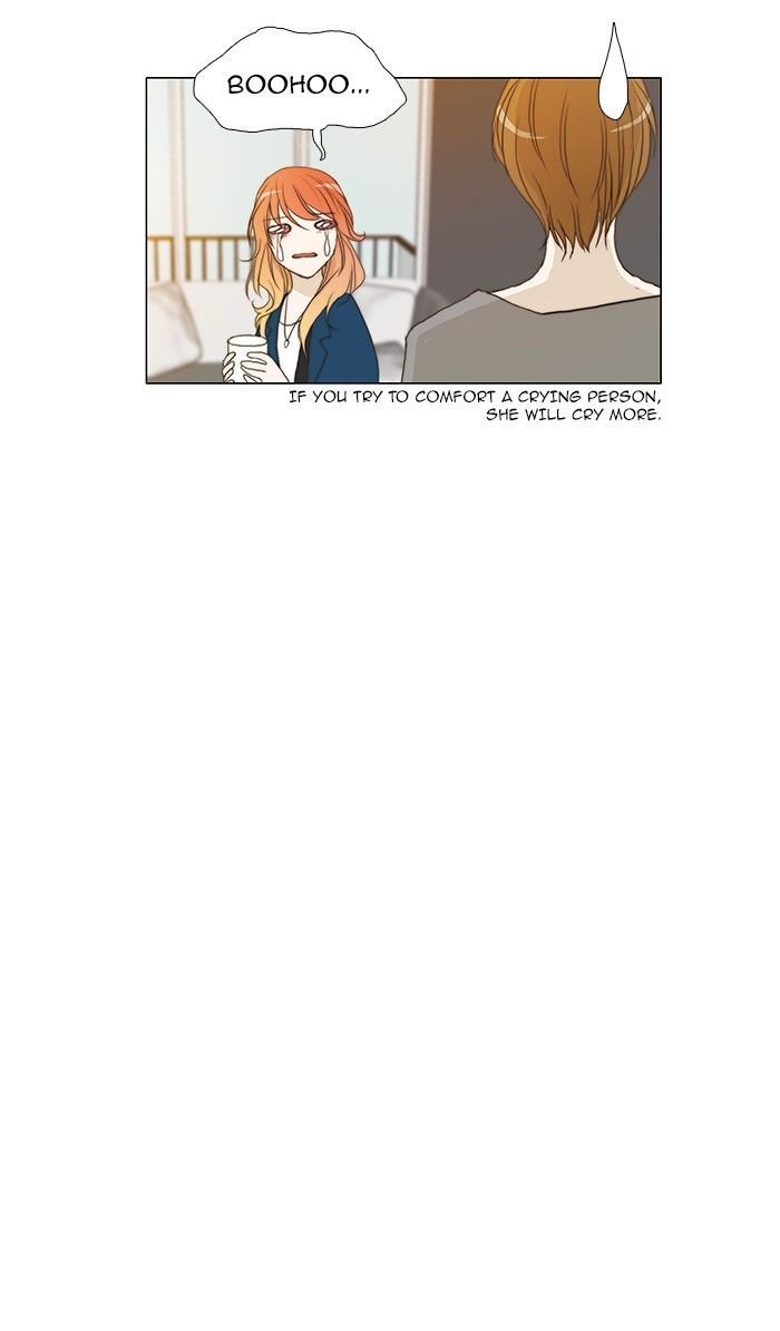 unTOUCHable (Massstar) Chapter 80 page 6 - Chapter 80 : Tonight