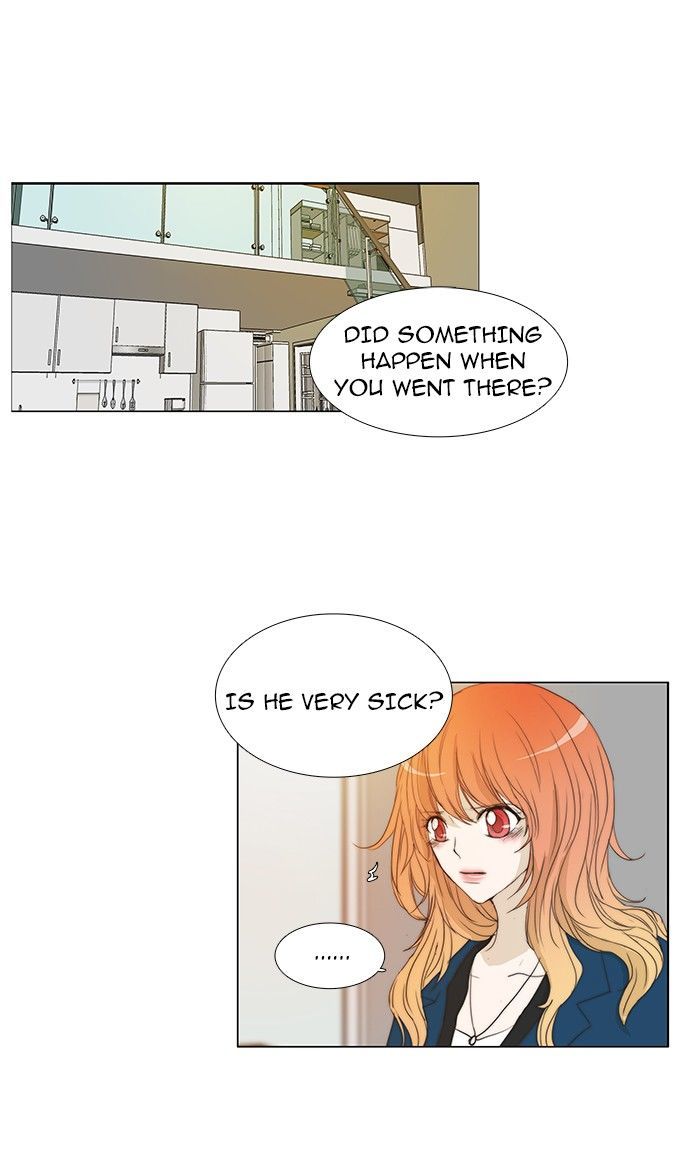 unTOUCHable (Massstar) Chapter 80 page 8 - Chapter 80 : Tonight