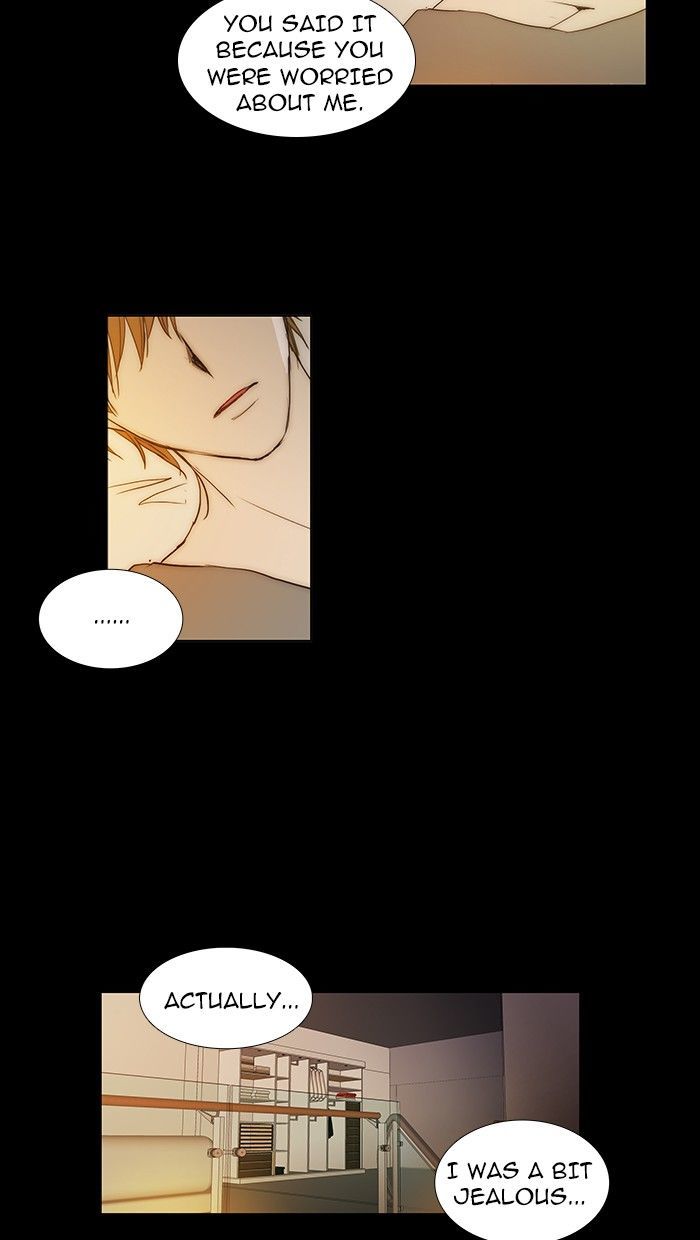 unTOUCHable (Massstar) Chapter 81 page 14 - Chapter 81 : I Must Be Crazy