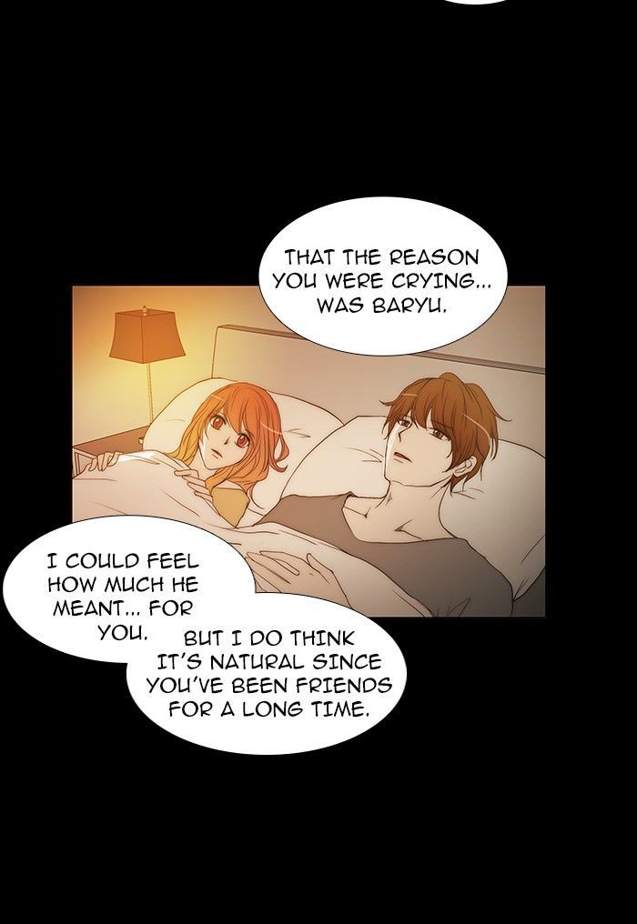 unTOUCHable (Massstar) Chapter 81 page 15 - Chapter 81 : I Must Be Crazy