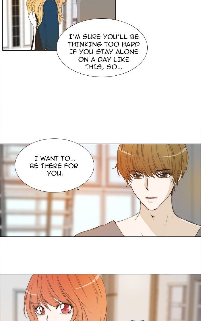 unTOUCHable (Massstar) Chapter 81 page 2 - Chapter 81 : I Must Be Crazy